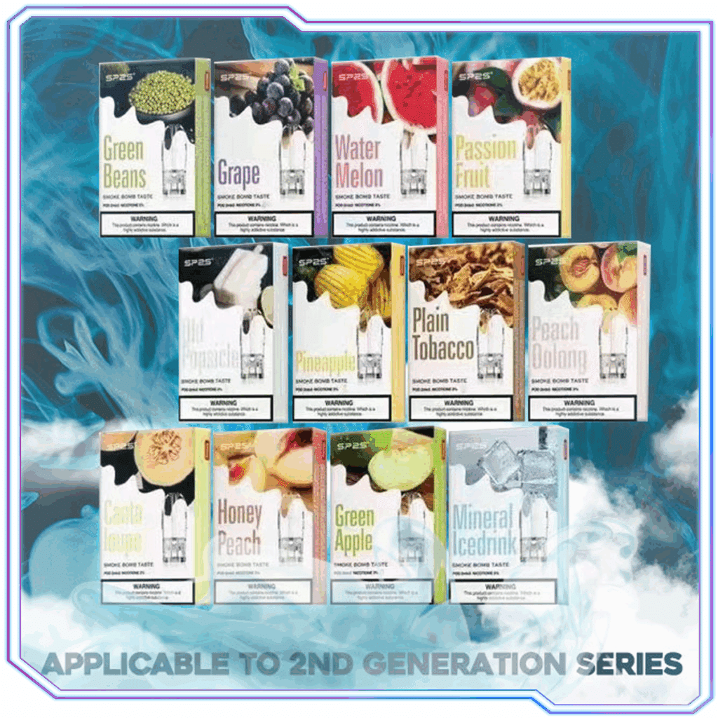 SP2S 煙彈多口味展示圖